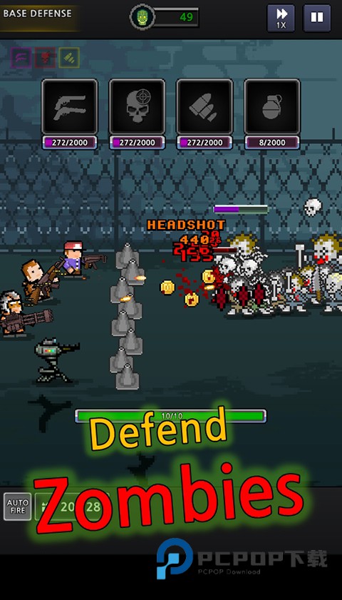 培养幸存者游戏 v8.2.1安卓版