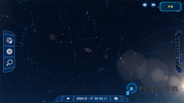 太阳系观测员手游最新版