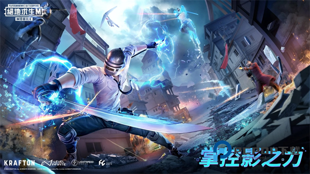 地铁逃生测试服手游下载