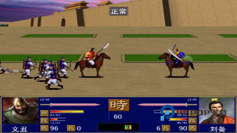 三国群英传正版手游下载