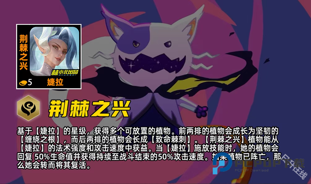 金铲铲之战官方正版