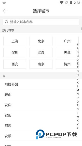 驾考宝典免费版