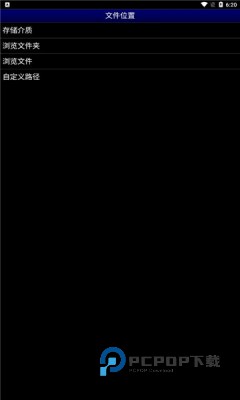 世嘉md模拟器中文版