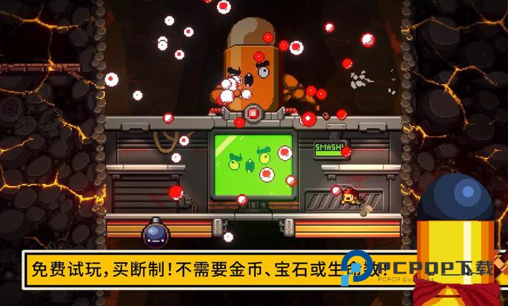 逃出地牢手游下载