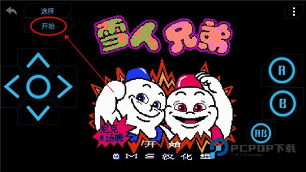 小霸王游戏机模拟器