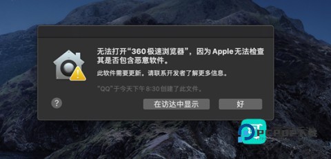 360极速浏览器软件v3.5.4.950