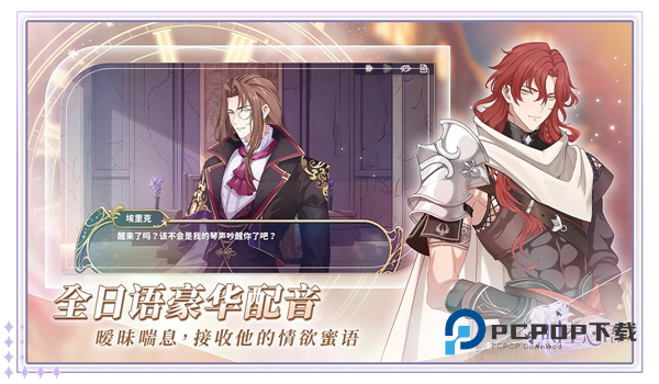 时空心语官服最新版 v1.0.0安卓版