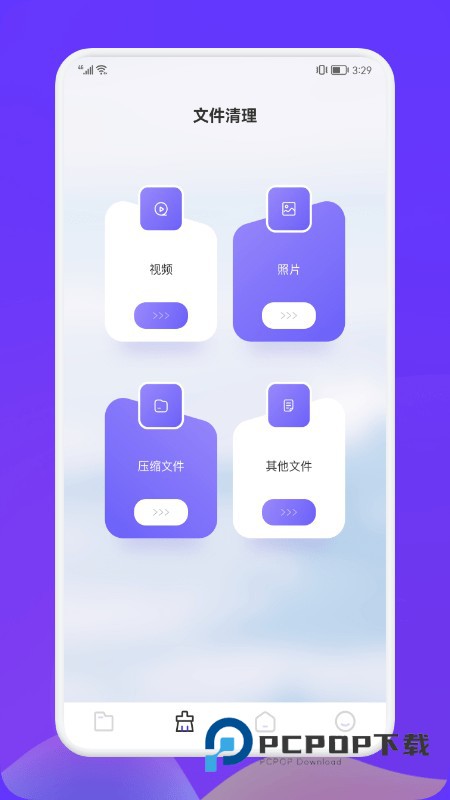 Recuva数据恢复手机版