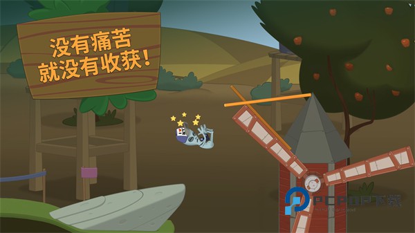 Walk Master安卓版安装 v1.66.0