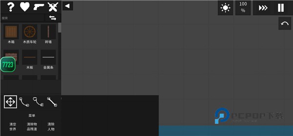 水果游乐场7723汉化模组最新版 v0.3.2.1安卓版