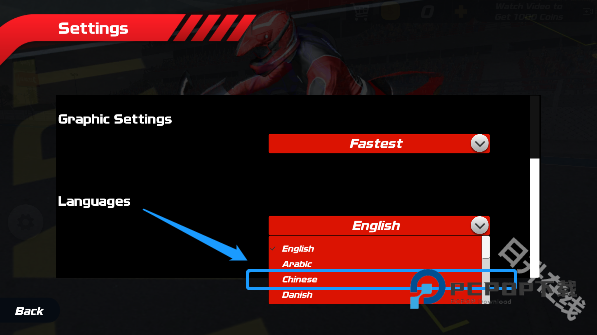 极速骑行4官方正版