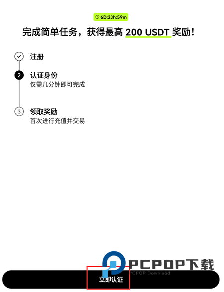 ETH币交易所app下载官方手机版本 ETH币交易所app下载官方手机版本