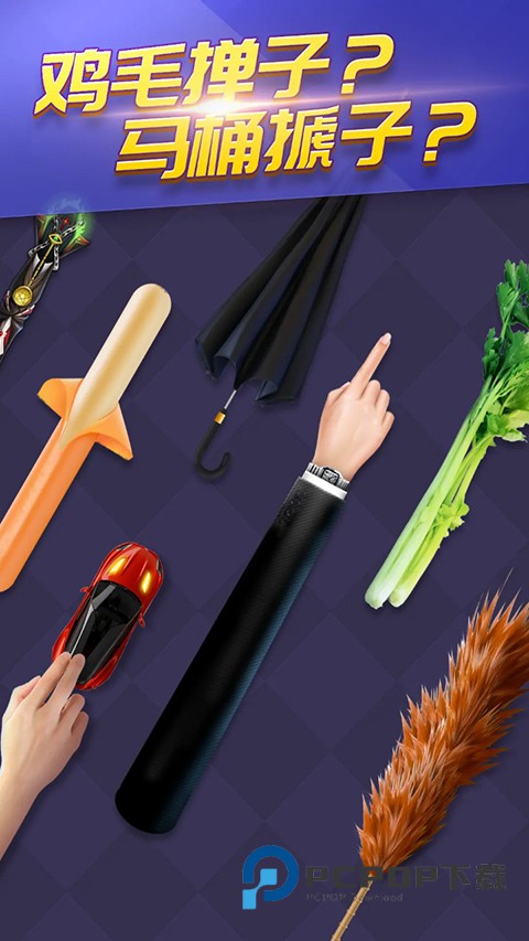 天天台球手机版 v7.5.1安卓版