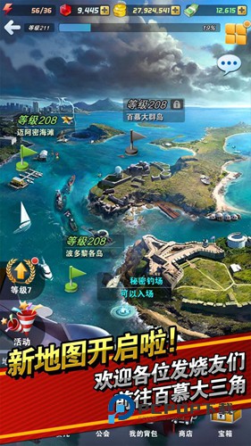 钓鱼发烧友手游最新版