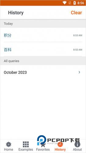 WolframAlpha安卓版