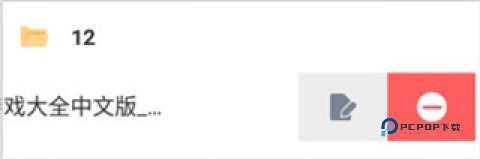 傲游浏览器 第2张图