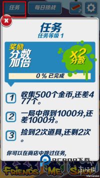 哈基米跑酷手游下载