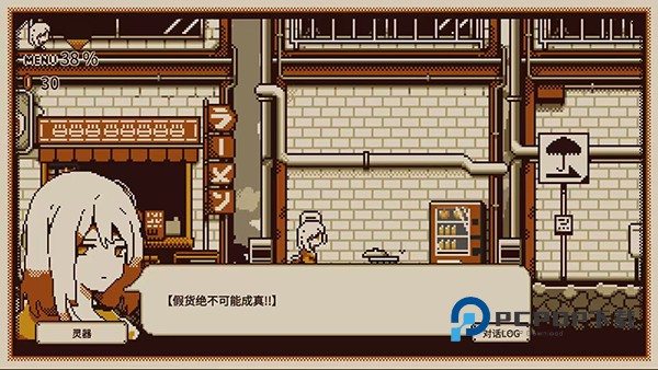 忆我官方正版 v1.1.0503安卓版