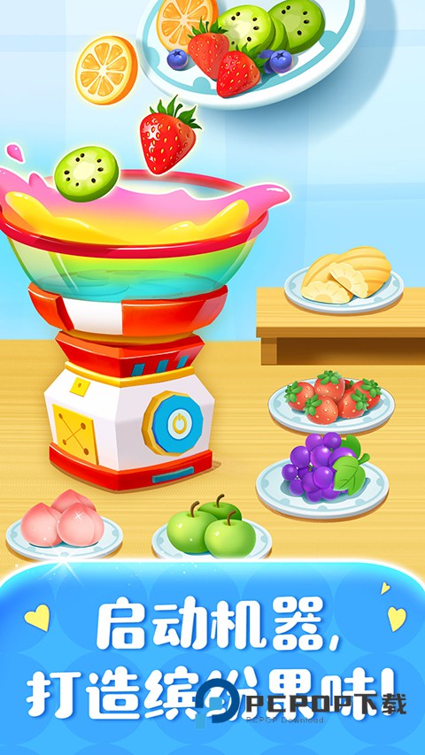 宝宝巴士糖果工厂最新版 v9.99.00.00安卓版