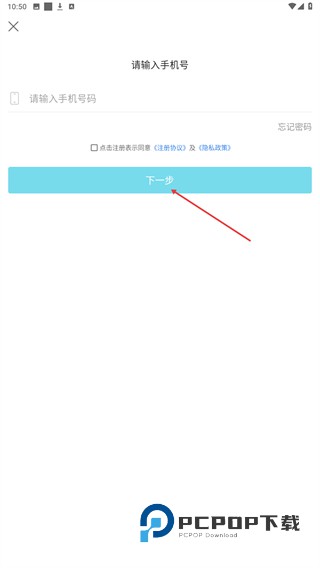 快易花app最新版本下载v1.9.8 安卓版