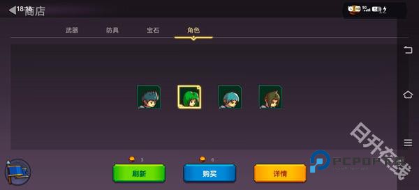 从零开始的勇者生活