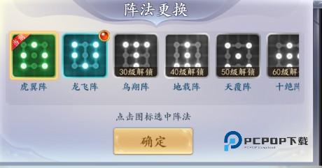 太吾纪元华为版本