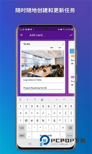 Trello安卓版