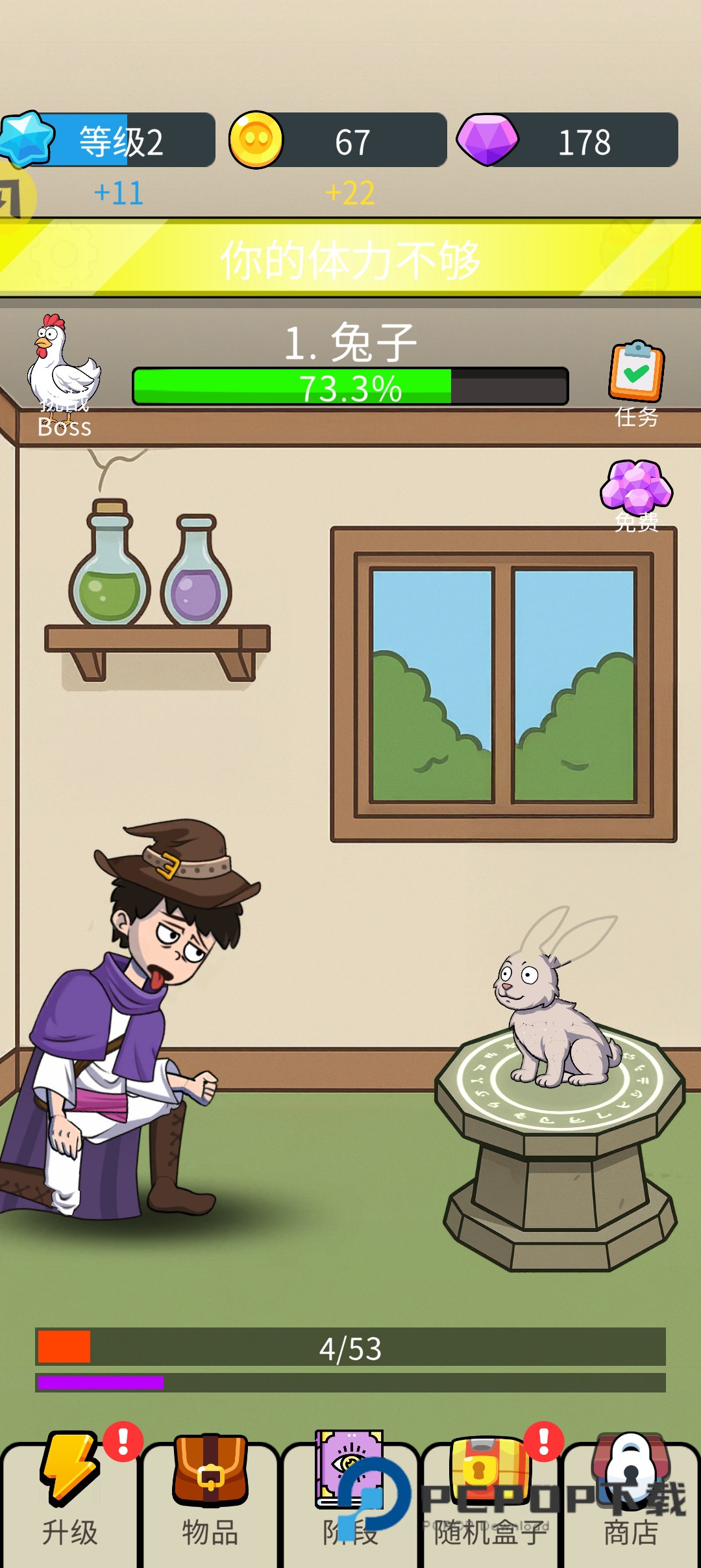 召唤师传奇最新版下载v1.2.1