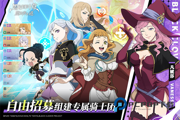 黑色四叶草魔法帝之道手游最新版