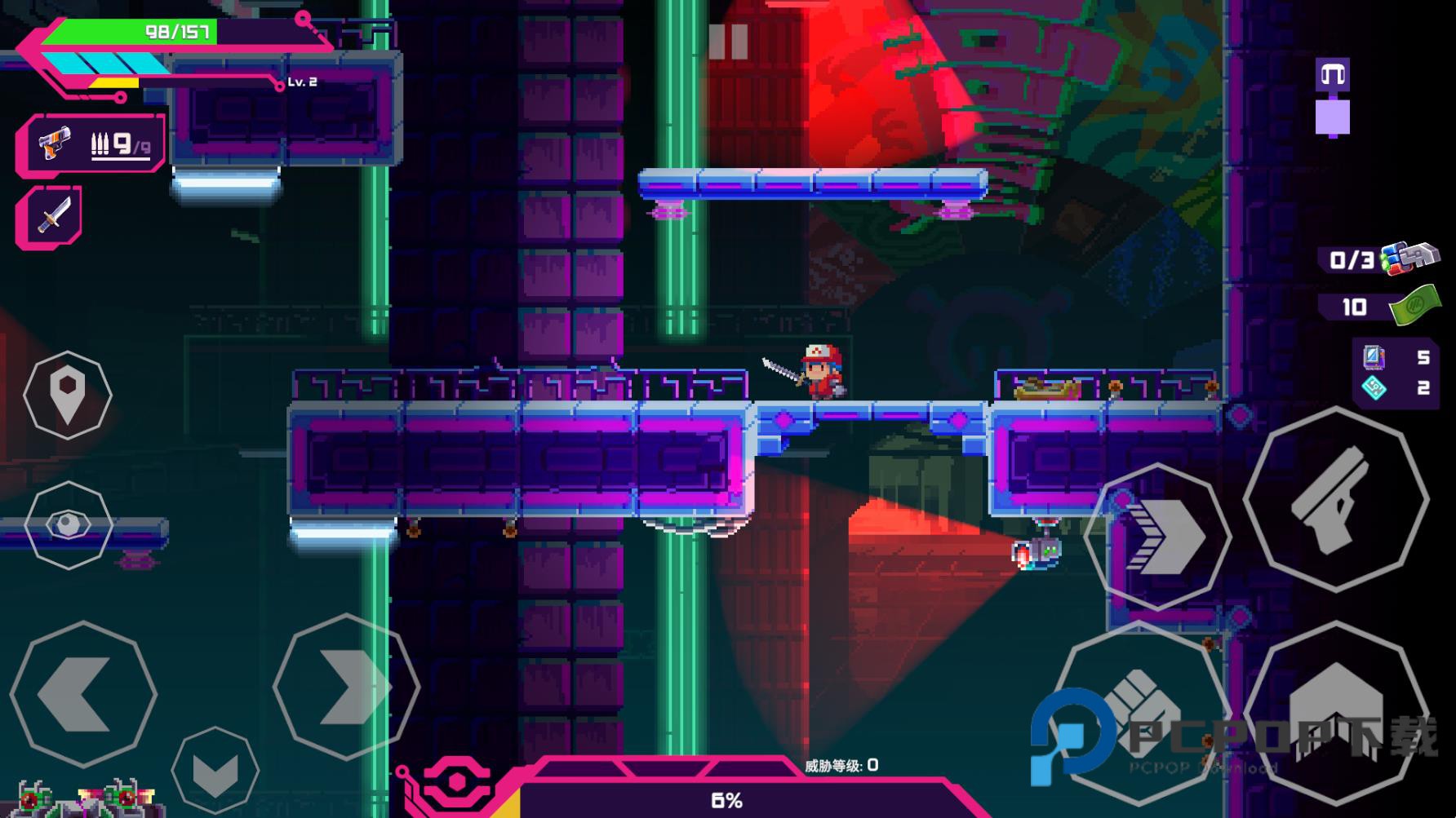 莉亚改写命运手游下载