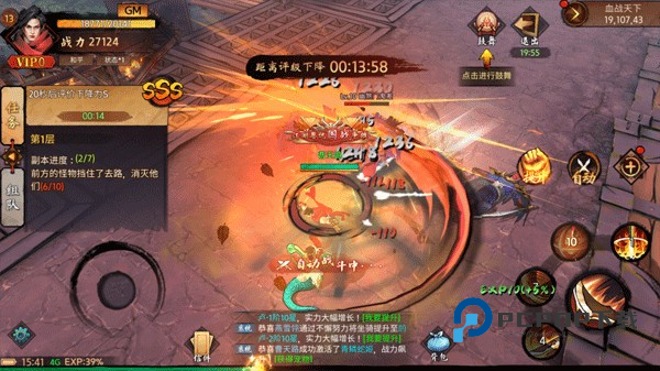 苍龙劫游戏截图12