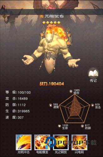 风之剑舞官方版游戏截图