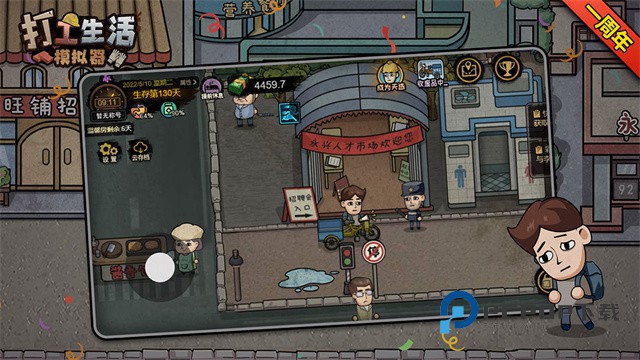 打工生活模拟器手游下载