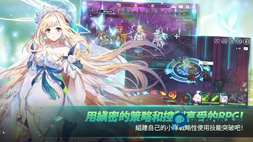 永恒冒险手游最新版