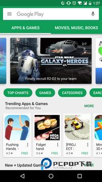 谷歌GooglePlay商店