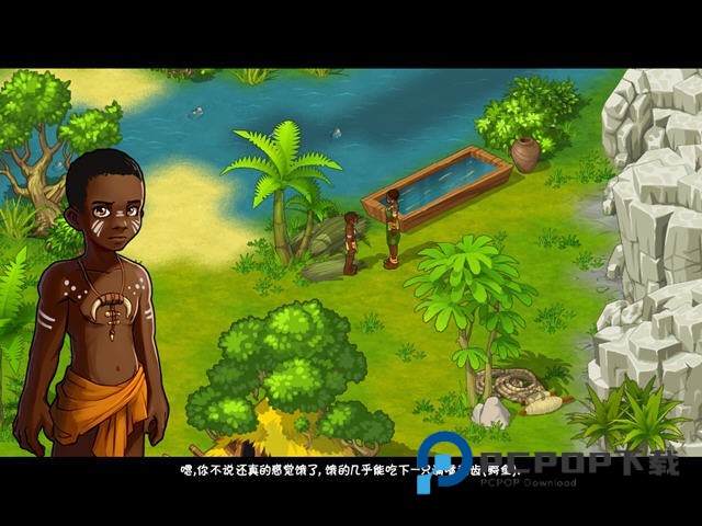 孤岛余生2中文版