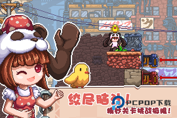 幻境双生手游下载