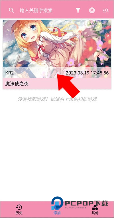 Tyranor模拟器1.5.7