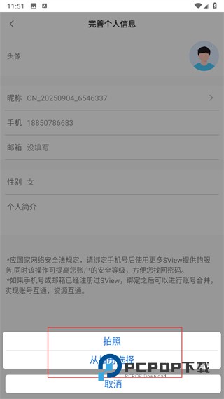 SView看图纸3d最新版下载v11.0.2安卓版