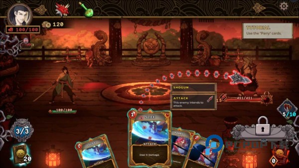 幕府将军的诅咒12