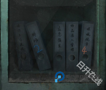 纸嫁衣6无间梦境