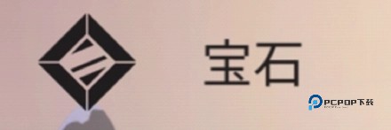 篝火被遗忘的土地