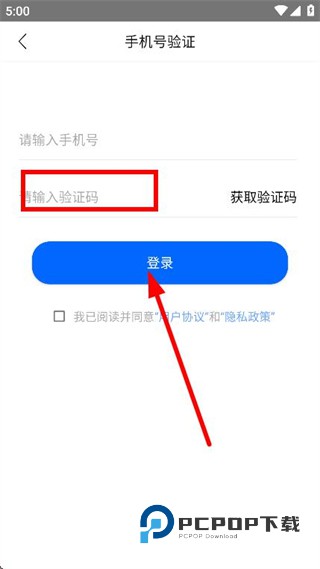小虎尺子测距软件下载v1.0.0 最新版