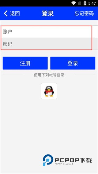 慧行银川手机客户端下载v2.1.20 安卓版