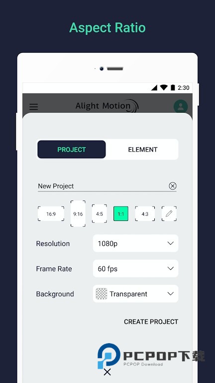 AM软件剪辑中文版