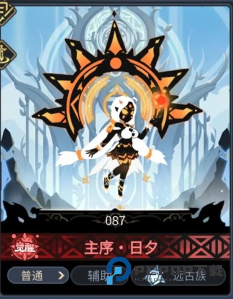 超进化物语2官方版游戏截图13