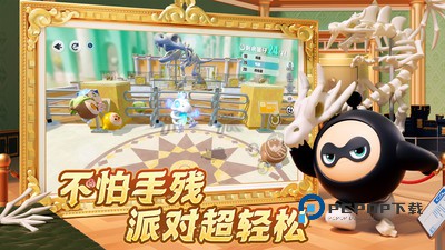 蛋仔派对小米渠道服手游下载