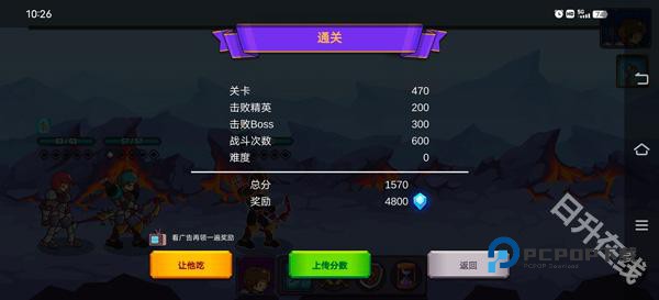 从零开始的勇者生活