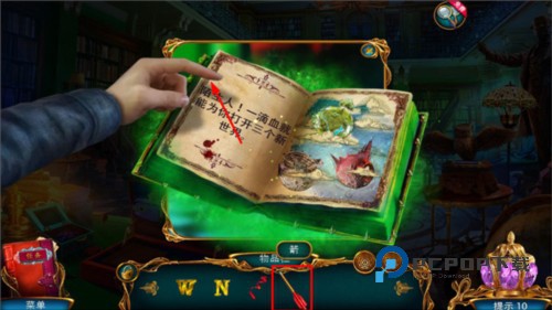 迷失世界尽头图片19