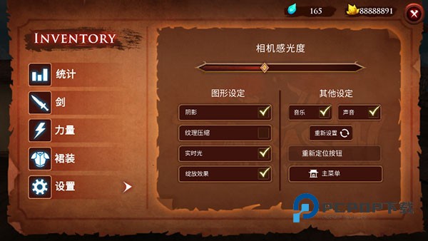 忍者武士隆图片7